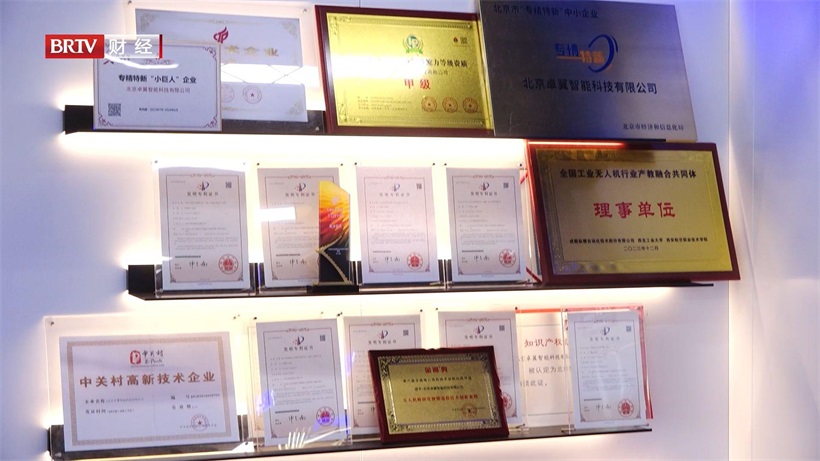 小小无人机，消防“真神器”——北京卓翼智能科技有限公司(图6)