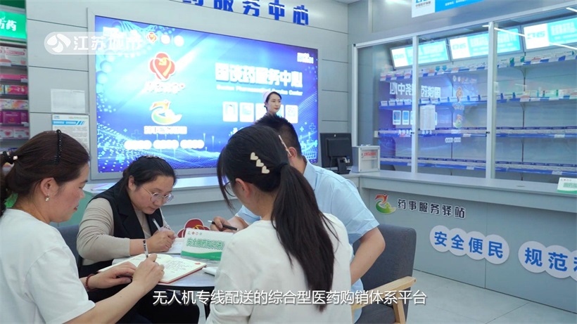 开开心心大药房打造平价医药新标杆，引领健康中国新风尚(图7)