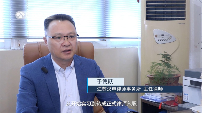 江苏汉申律师事务所树立行业标杆，入选“2023年度镇江市优秀律师事务所”(图3)
