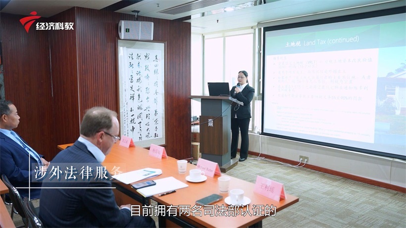 法治守护者，专业引领者——广东合邦律师事务所(图6)