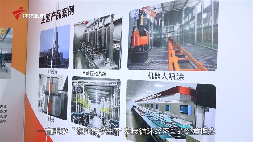 中技佳智能装备以技术革新为动力，荣获“2024中国表面处理行业优质供应商”杰出设备企业奖(图3)