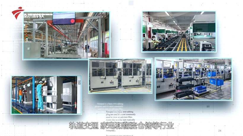 中技佳智能装备以技术革新为动力，荣获“2024中国表面处理行业优质供应商”杰出设备企业奖(图5)