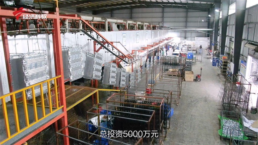 中技佳智能装备以技术革新为动力，荣获“2024中国表面处理行业优质供应商”杰出设备企业奖(图4)