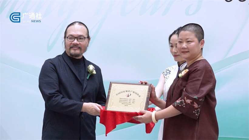 钵钥草堂盛大开业：业界精英齐聚，共襄盛典，开启新篇章(图5)