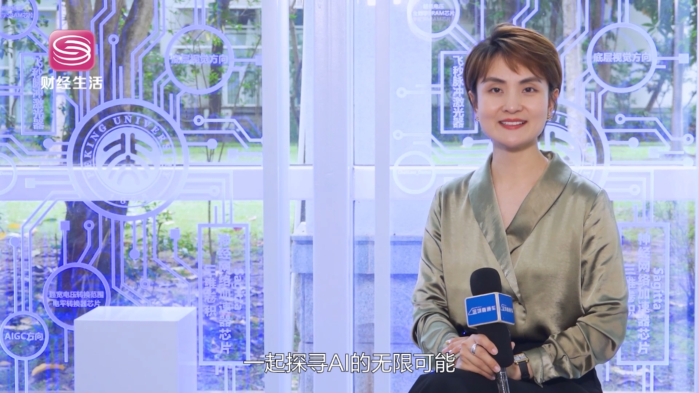 北大深圳研究生院袁粒教授：AI前沿领军者，开创信息工程新纪元