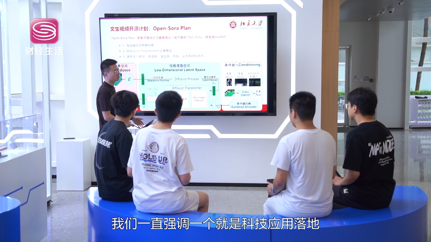 北大深圳研究生院袁粒教授：AI前沿领军者，开创信息工程新纪元(图6)