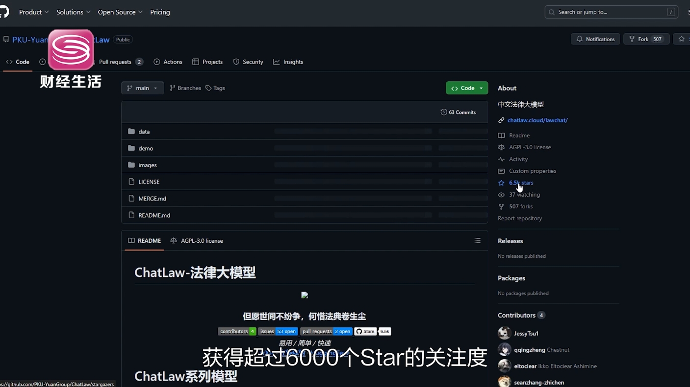 北大深圳研究生院袁粒教授：AI前沿领军者，开创信息工程新纪元(图5)