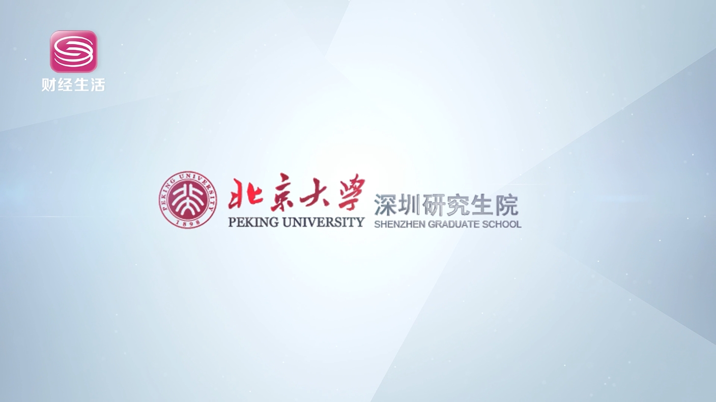 北大深圳研究生院袁粒教授：AI前沿领军者，开创信息工程新纪元(图8)