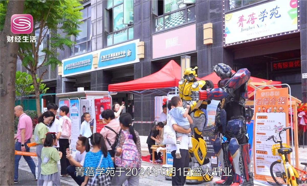 菁蓓学苑，托育未来