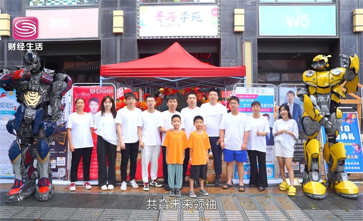 菁蓓学苑，托育未来(图6)