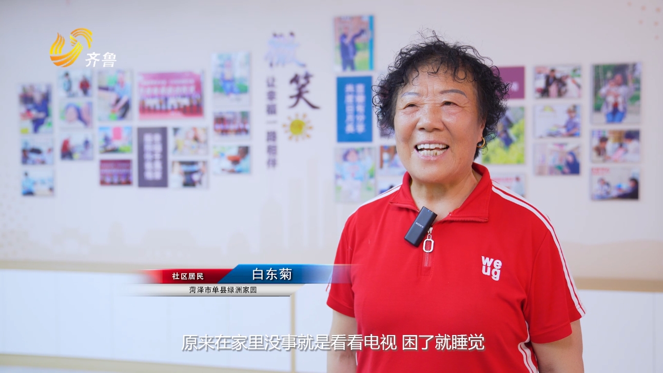 “嵌入式”服务，绿洲家园养老驿站推动单县养老服务业蓬勃发展(图7)
