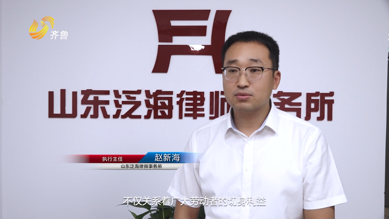 山东泛海律师事务所两位律师入选潍坊市劳动人事争议调解专家库
