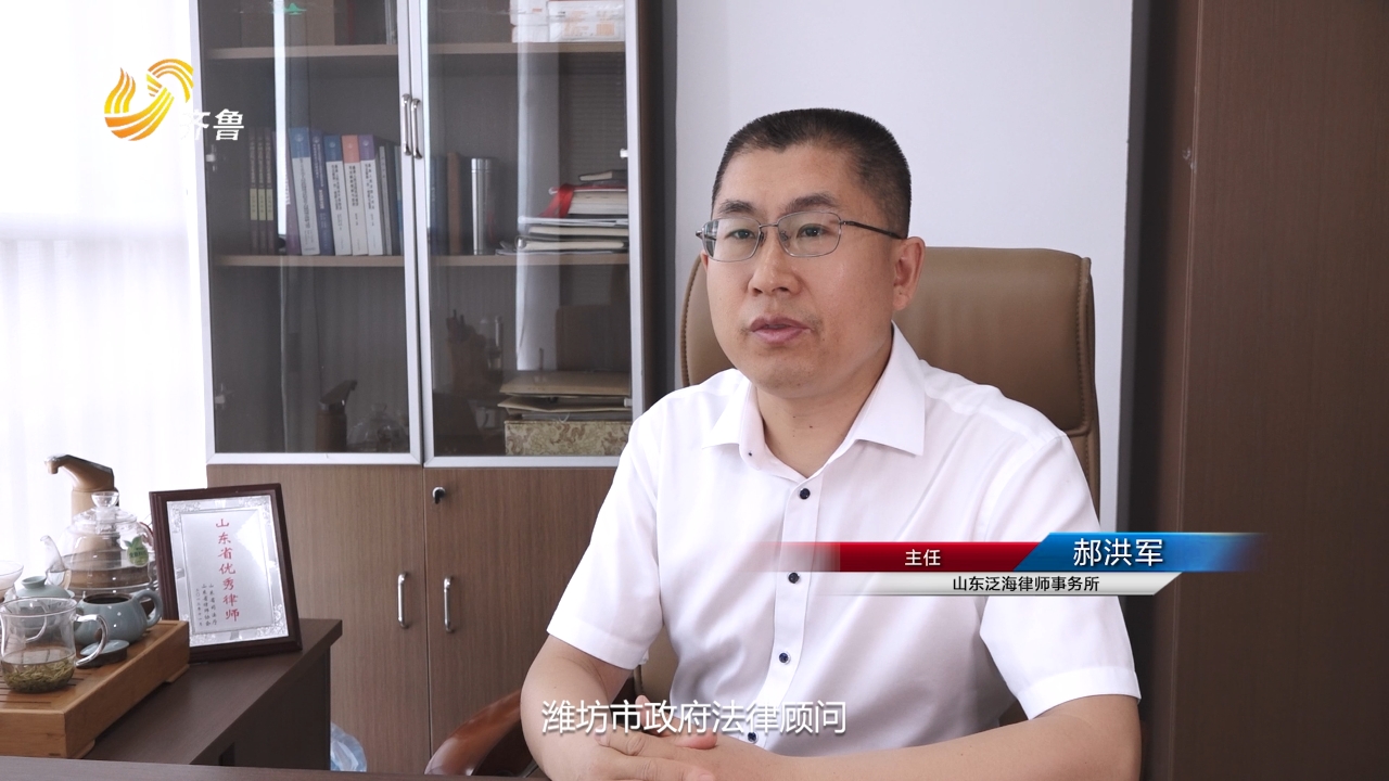 山东泛海律师事务所两位律师入选潍坊市劳动人事争议调解专家库(图3)
