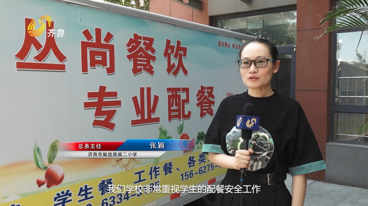 济南丛尚餐饮有限公司为校园师生饮食健康保驾护航(图6)