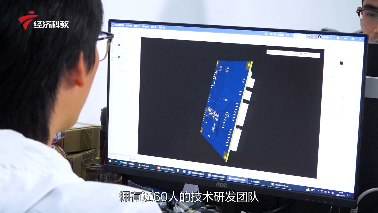 广东耀龙智能科技以高质量发展助推体育强国建设(图4)