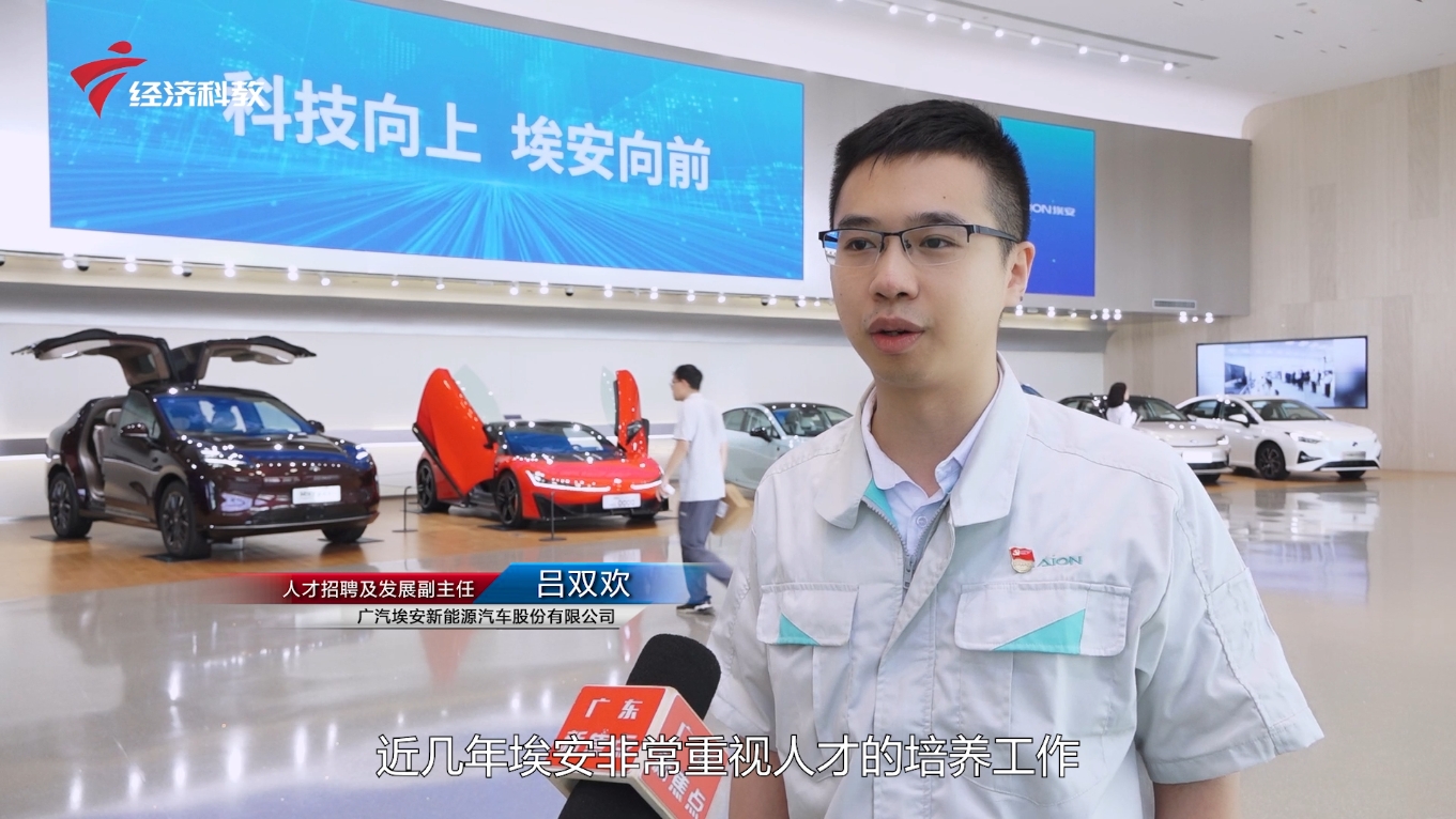 锻造新质生产力，培育时代新工匠——广州市技师学院(图7)