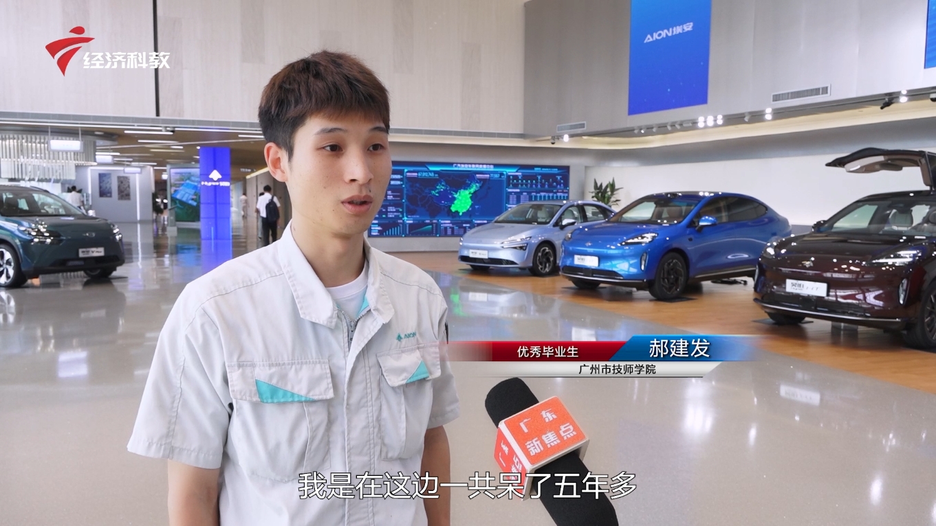 锻造新质生产力，培育时代新工匠——广州市技师学院(图8)