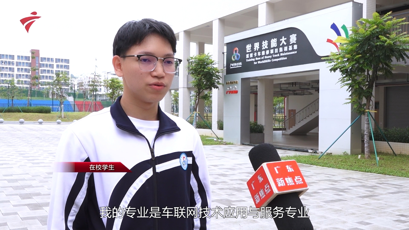 锻造新质生产力，培育时代新工匠——广州市技师学院(图5)