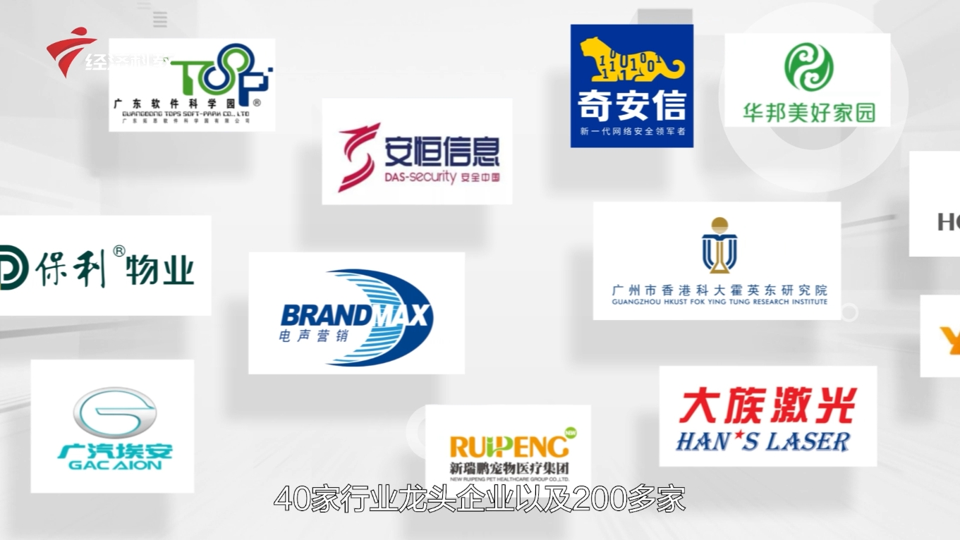锻造新质生产力，培育时代新工匠——广州市技师学院(图6)