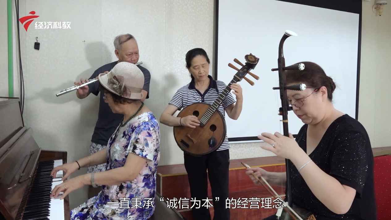 守护晚年·温暖相伴——广东爱乐养老服务(图3)
