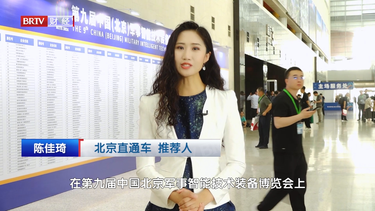 泰美泉科技：军事AI体测引领新潮流，智慧监测与评估提升训练效果