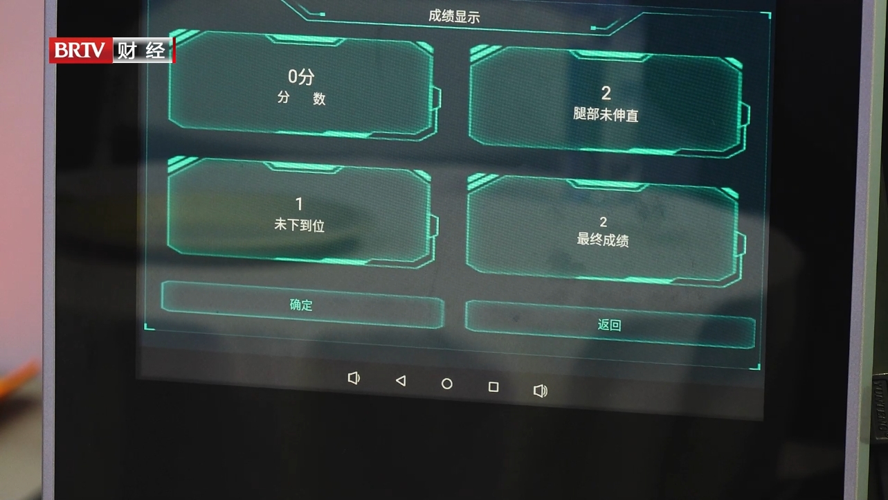 军事AI体测引领新潮流：智慧监测与评估提升训练效果(图3)