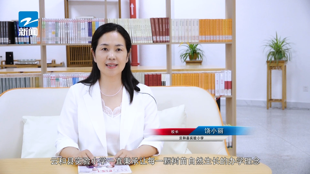 云和县实验小学：科技教育启迪智慧，数智教育开拓未来(图3)