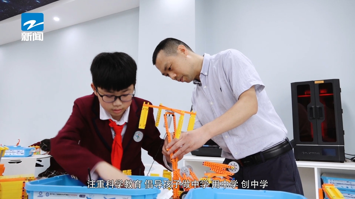 云和县实验小学：科技教育启迪智慧，数智教育开拓未来(图4)