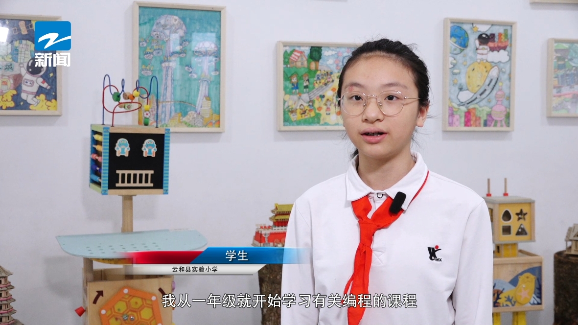 云和县实验小学：科技教育启迪智慧，数智教育开拓未来(图8)