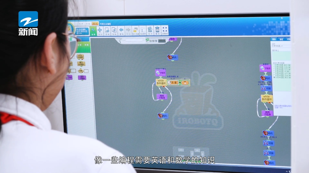云和县实验小学：科技教育启迪智慧，数智教育开拓未来(图9)