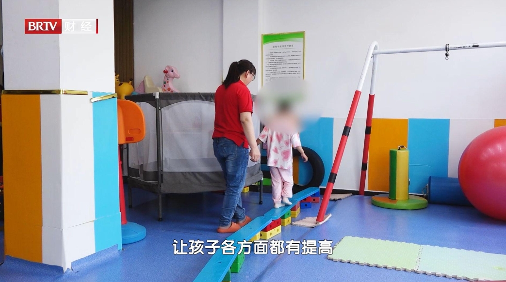 爱的守护：大兴区阳光儿童潜能开发中心助力特殊儿童康复成长(图9)