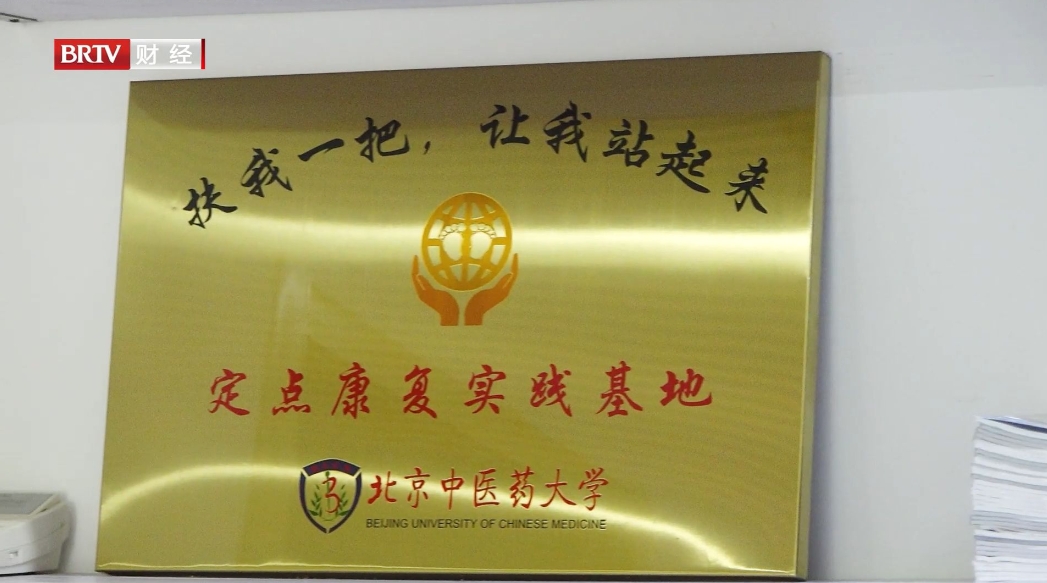 爱的守护：大兴区阳光儿童潜能开发中心助力特殊儿童康复成长(图11)