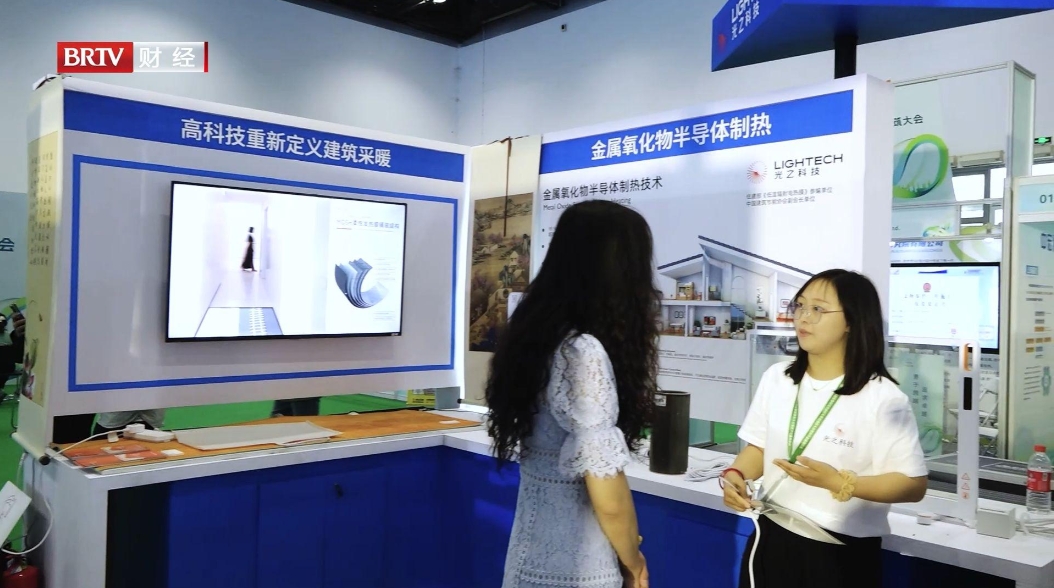 光之科技引领零碳建筑革命：高效半导体制热技术大幅降低能耗(图3)
