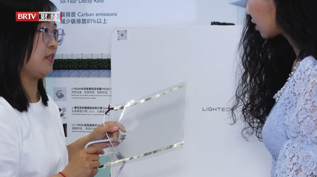 光之科技引领零碳建筑革命：高效半导体制热技术大幅降低能耗(图4)