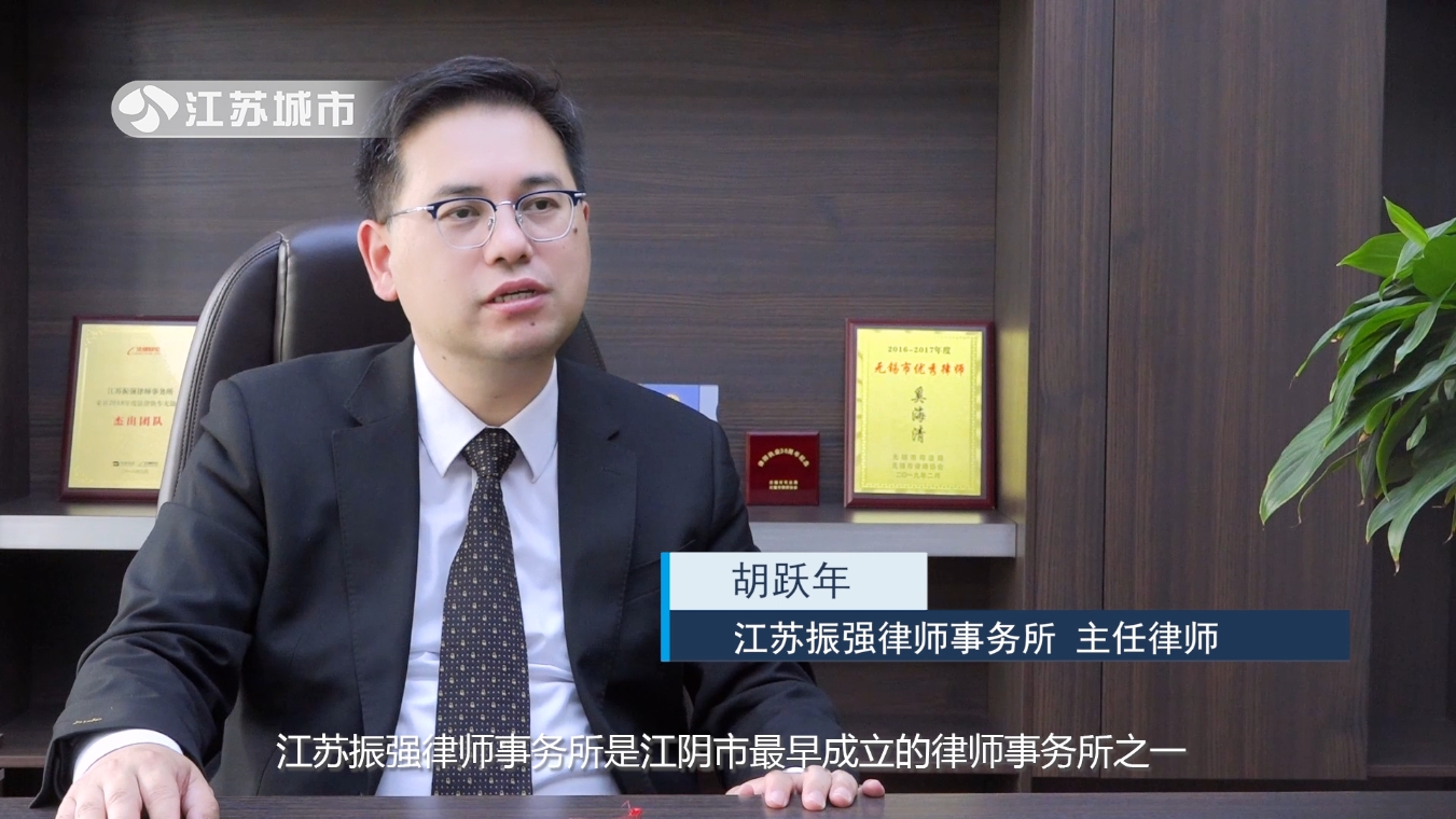 法治先锋，砥砺前行二十载，振强律师事务所荣获殊荣，专业服务再升级(图3)