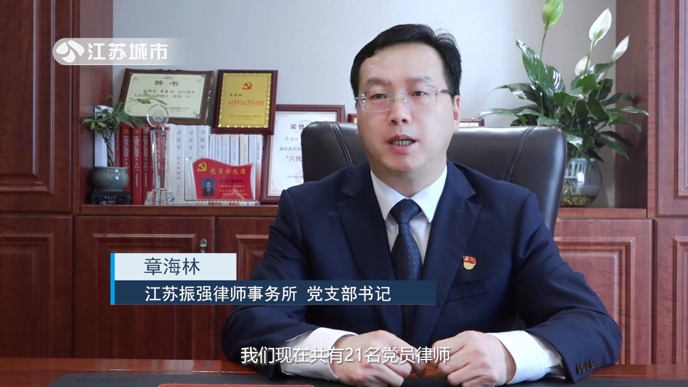 法治先锋，砥砺前行二十载，振强律师事务所荣获殊荣，专业服务再升级(图5)