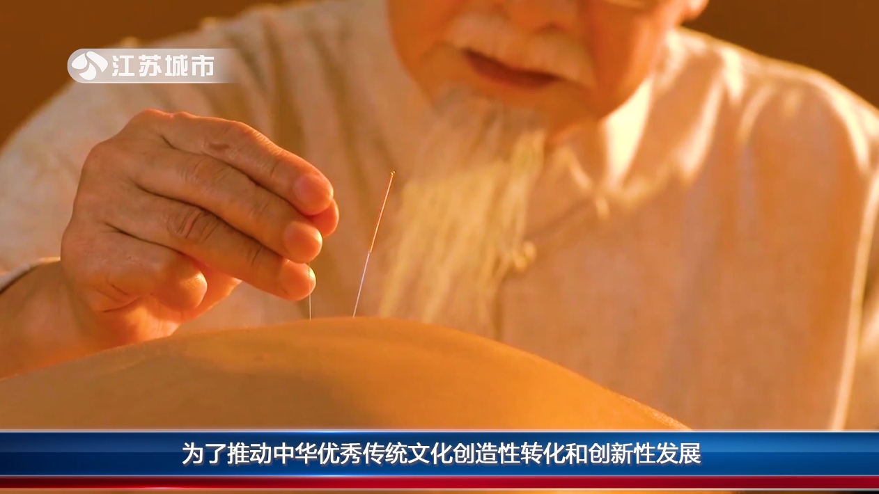 镇江杏林医疗科技：“中医外治穴位敷贴制作技艺”入选第七批镇江市非物质文化遗产