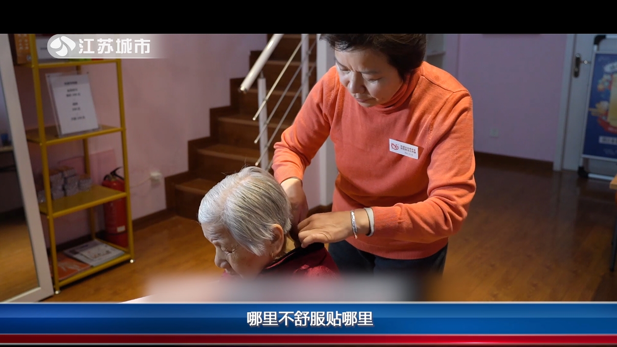 镇江杏林医疗科技：“中医外治穴位敷贴制作技艺”入选第七批镇江市非物质文化遗产(图5)