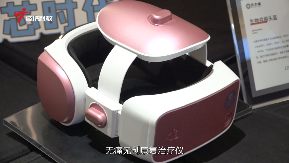 广州天力能科技荣获大奖：创新康复治疗仪引领健康新风尚(图2)