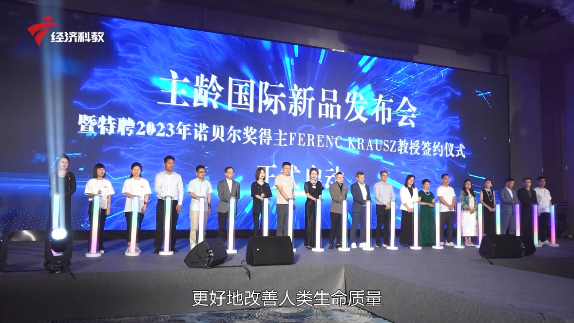 广州天力能科技荣获大奖：创新康复治疗仪引领健康新风尚(图6)