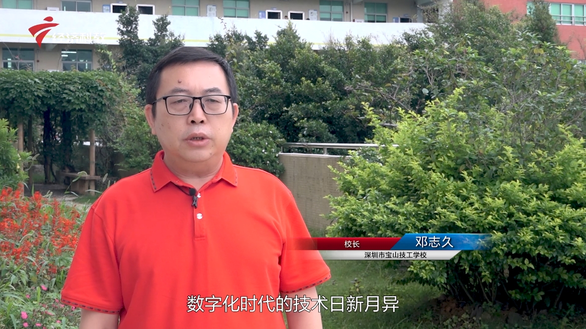 宝山技工学校——推进教育数字化转型发展•聚焦2024年粤港澳大湾区职业教育创新成果(图6)