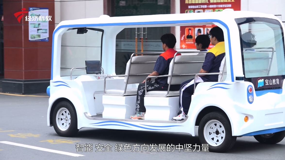 宝山技工学校——推进教育数字化转型发展•聚焦2024年粤港澳大湾区职业教育创新成果(图4)