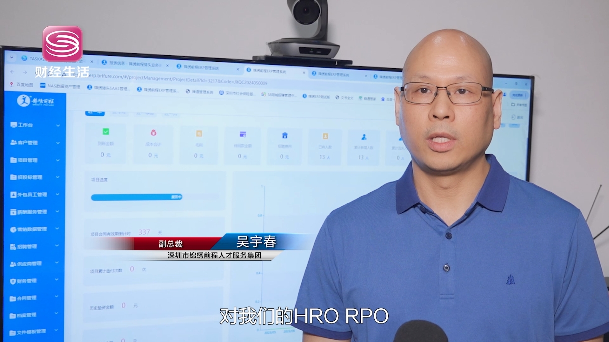 锦绣前程集团深耕人力资源，助力中国服务走出去(图2)