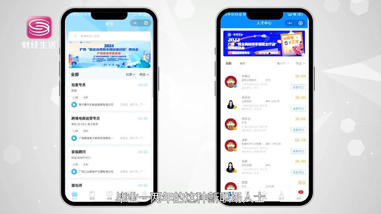 锦绣前程集团深耕人力资源，助力中国服务走出去(图3)