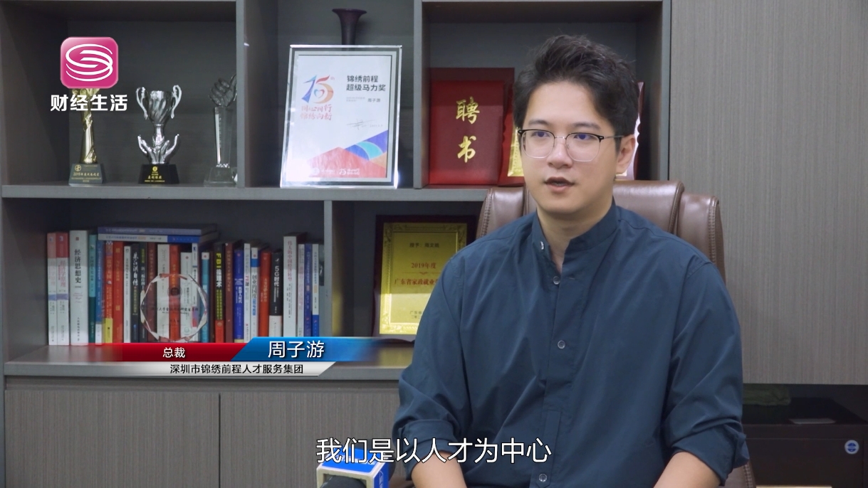 锦绣前程集团深耕人力资源，助力中国服务走出去(图5)