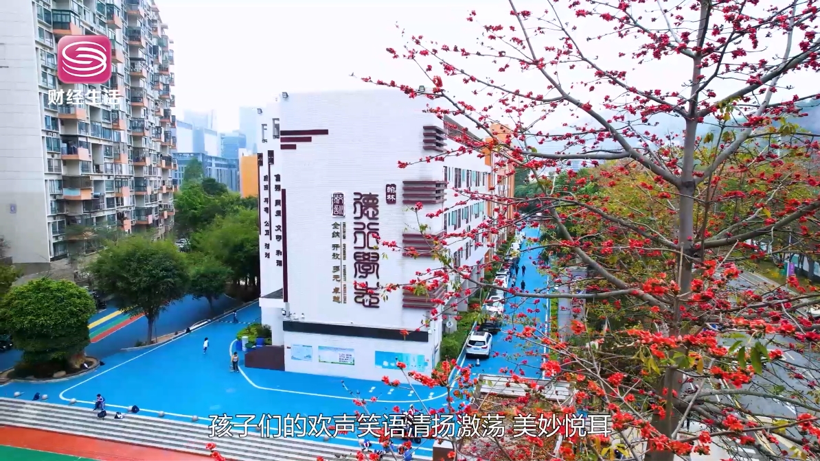 翰林起航   逐梦远方