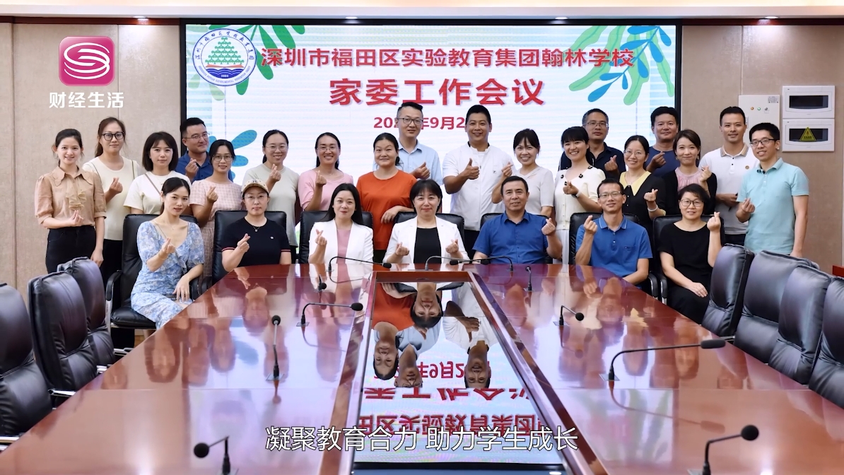 翰林起航   逐梦远方(图7)