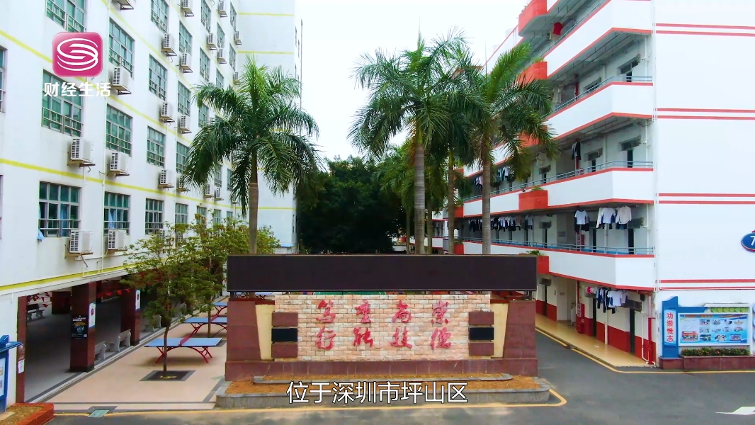 深圳市宝山技工学校2024年夏季招生计划