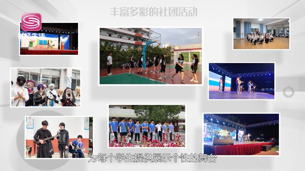 深圳市宝山技工学校2024年夏季招生计划(图6)