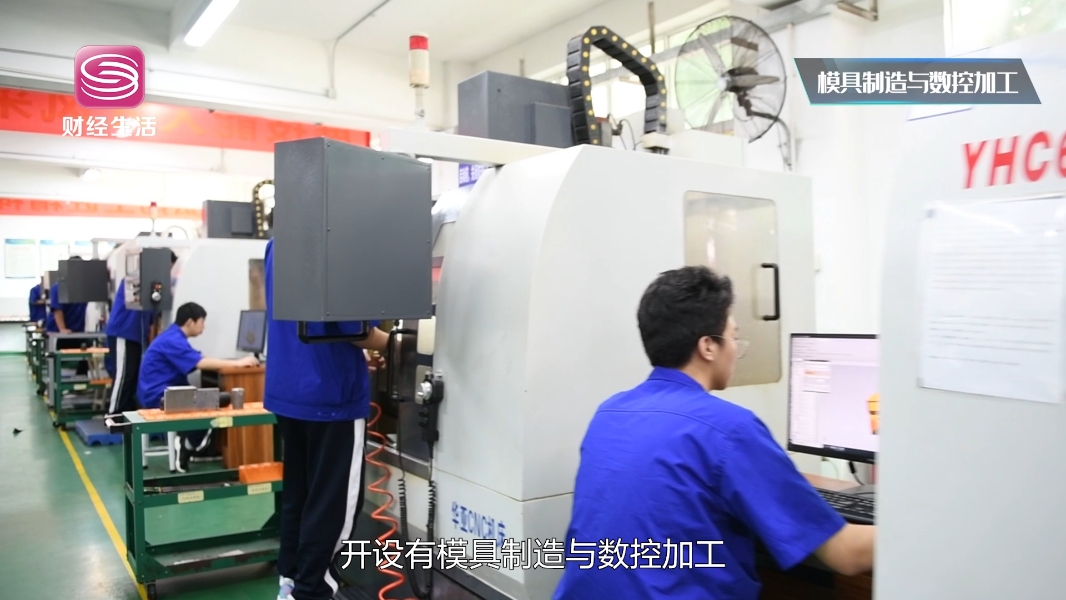 深圳市宝山技工学校2024年夏季招生计划(图3)